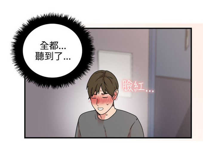 《分裂人格》漫画最新章节第5话免费下拉式在线观看章节第【3】张图片