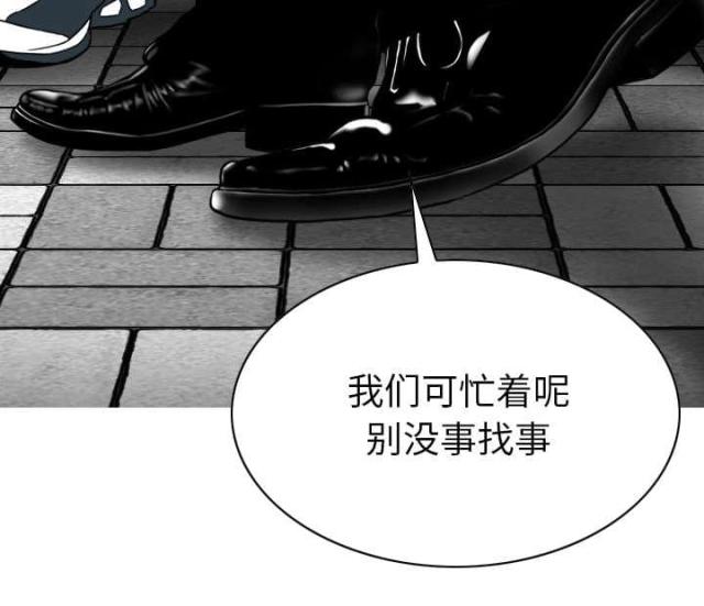 《樱花下的约定》漫画最新章节第90话免费下拉式在线观看章节第【26】张图片