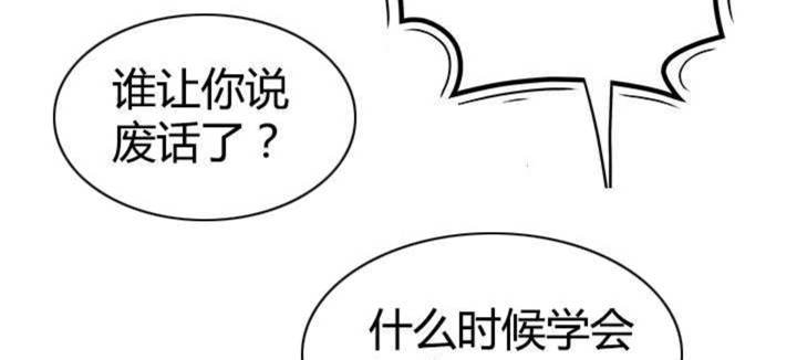 《心火》漫画最新章节第14话免费下拉式在线观看章节第【16】张图片