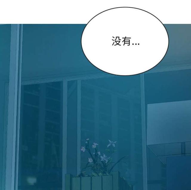 《樱花下的约定》漫画最新章节第92话免费下拉式在线观看章节第【39】张图片