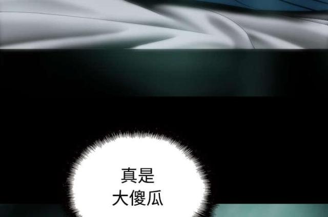 《樱花下的约定》漫画最新章节第54话免费下拉式在线观看章节第【44】张图片