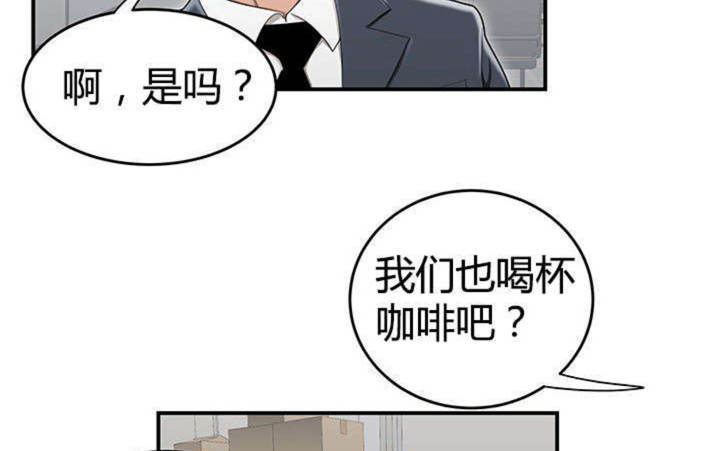 《心火》漫画最新章节第13话免费下拉式在线观看章节第【53】张图片