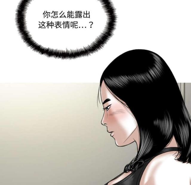 《樱花下的约定》漫画最新章节第32话免费下拉式在线观看章节第【28】张图片