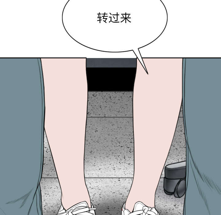 《樱花下的约定》漫画最新章节第105话免费下拉式在线观看章节第【46】张图片