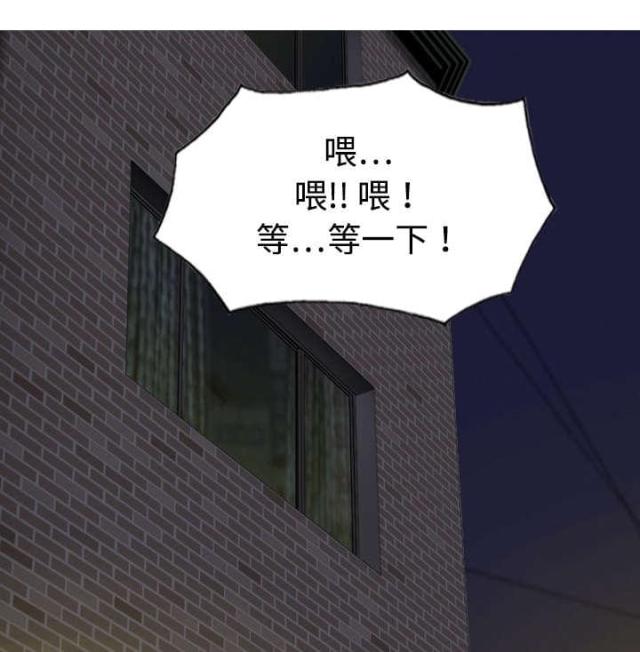 《樱花下的约定》漫画最新章节第43话免费下拉式在线观看章节第【2】张图片