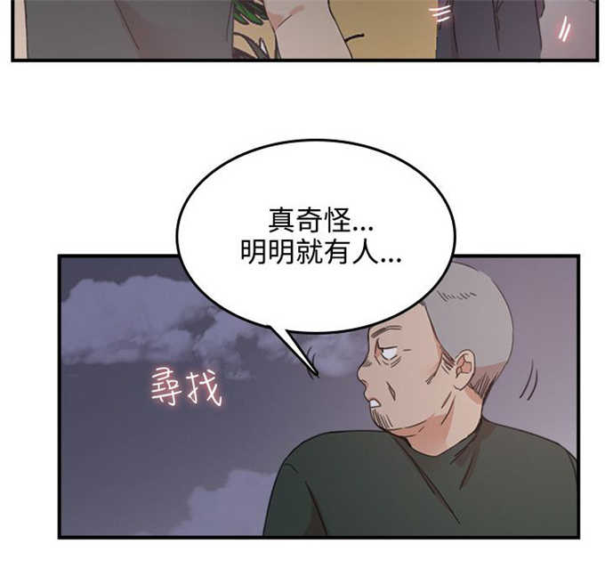 《分裂人格》漫画最新章节第3话免费下拉式在线观看章节第【3】张图片