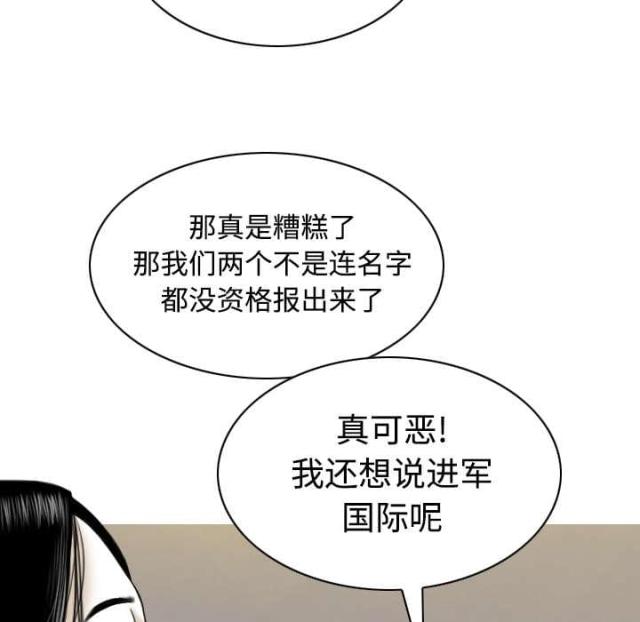 《樱花下的约定》漫画最新章节第80话免费下拉式在线观看章节第【57】张图片