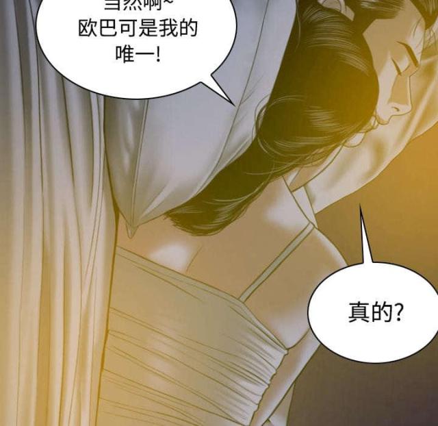 《樱花下的约定》漫画最新章节第67话免费下拉式在线观看章节第【34】张图片