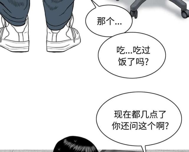 《樱花下的约定》漫画最新章节第56话免费下拉式在线观看章节第【30】张图片