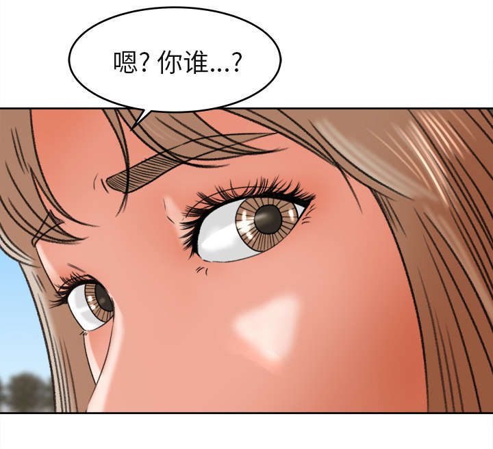 《三角恋》漫画最新章节第6话免费下拉式在线观看章节第【10】张图片