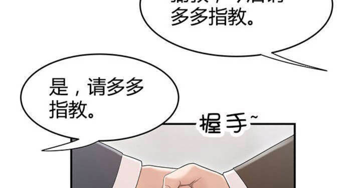 《心火》漫画最新章节第13话免费下拉式在线观看章节第【14】张图片