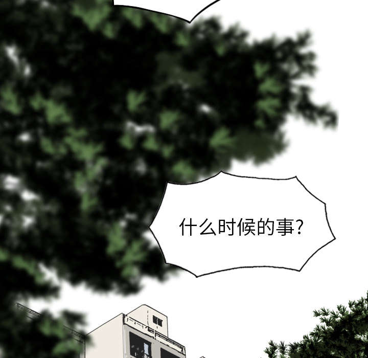 《樱花下的约定》漫画最新章节第106话免费下拉式在线观看章节第【11】张图片