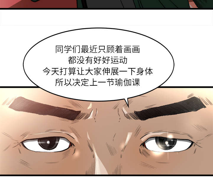 《三角恋》漫画最新章节第15话免费下拉式在线观看章节第【19】张图片