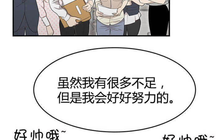 《心火》漫画最新章节第13话免费下拉式在线观看章节第【29】张图片