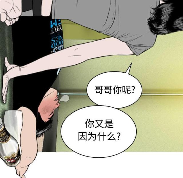 《樱花下的约定》漫画最新章节第52话免费下拉式在线观看章节第【14】张图片