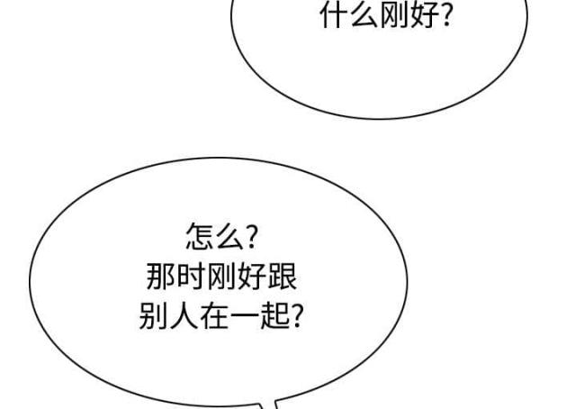 《樱花下的约定》漫画最新章节第87话免费下拉式在线观看章节第【50】张图片