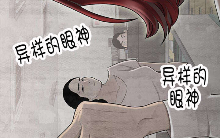 《心火》漫画最新章节第12话免费下拉式在线观看章节第【23】张图片