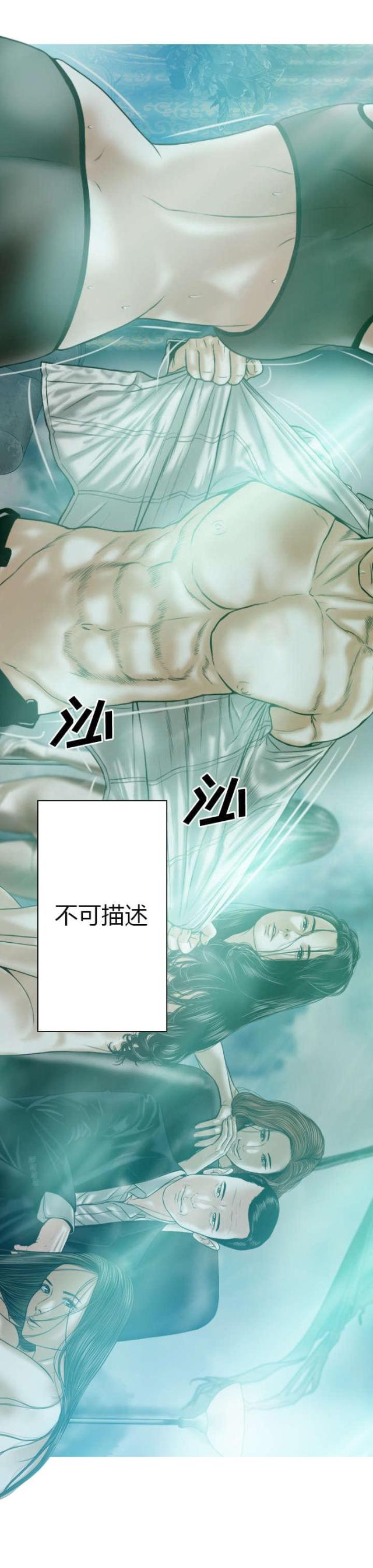 《樱花下的约定》漫画最新章节第75话免费下拉式在线观看章节第【69】张图片