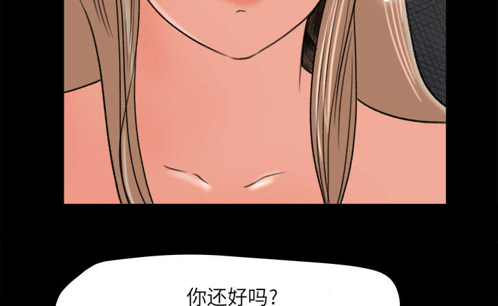 《三角恋》漫画最新章节第11话免费下拉式在线观看章节第【5】张图片