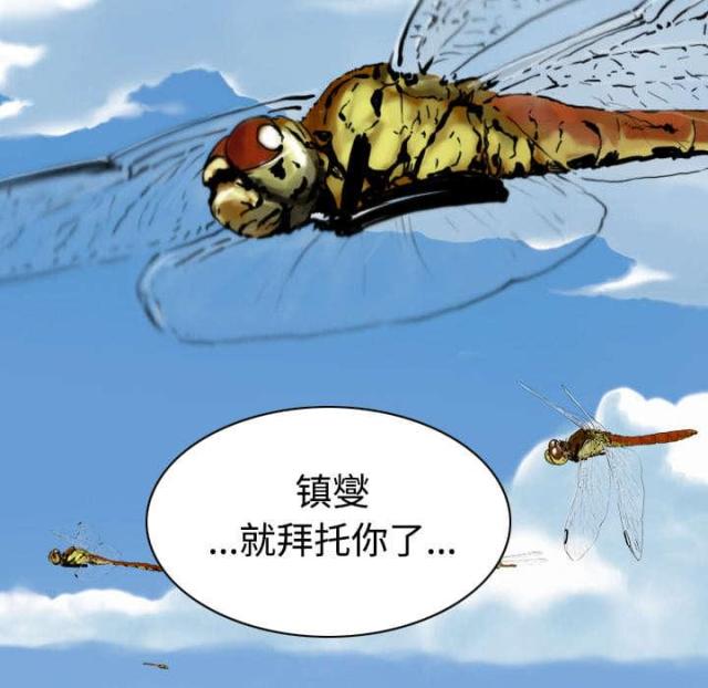 《樱花下的约定》漫画最新章节第61话免费下拉式在线观看章节第【47】张图片