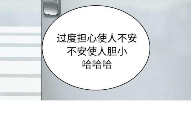 《樱花下的约定》漫画最新章节第39话免费下拉式在线观看章节第【48】张图片