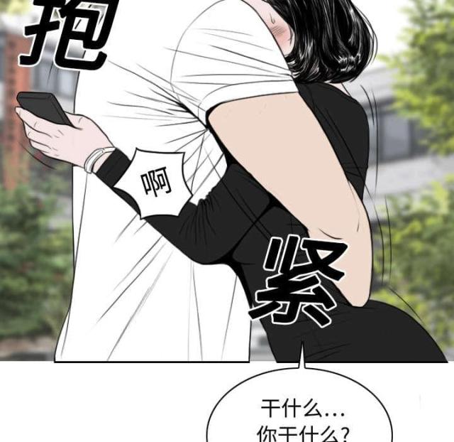 《樱花下的约定》漫画最新章节第30话免费下拉式在线观看章节第【19】张图片