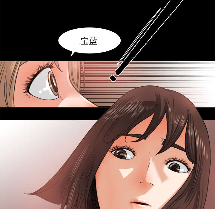 《三角恋》漫画最新章节第20话免费下拉式在线观看章节第【12】张图片