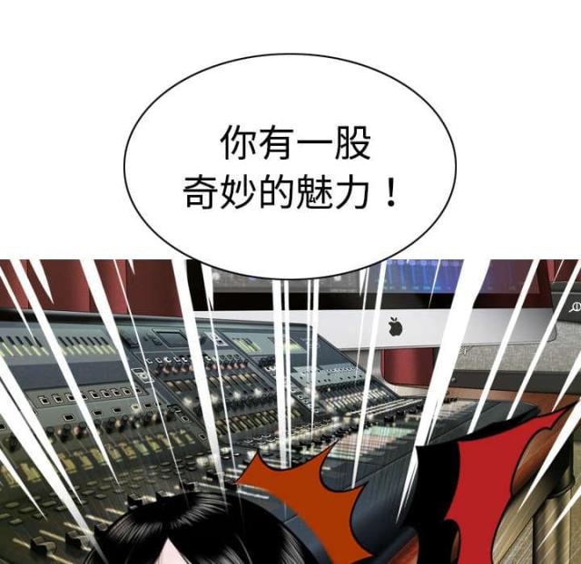 《樱花下的约定》漫画最新章节第16话免费下拉式在线观看章节第【8】张图片