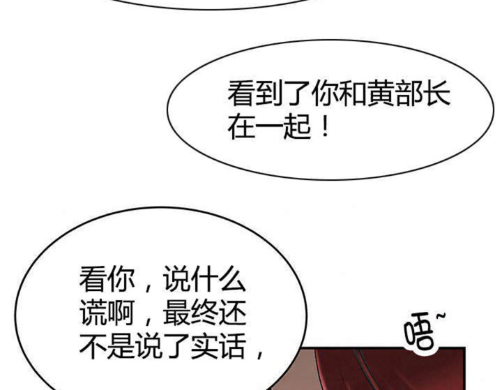 《心火》漫画最新章节第11话免费下拉式在线观看章节第【17】张图片