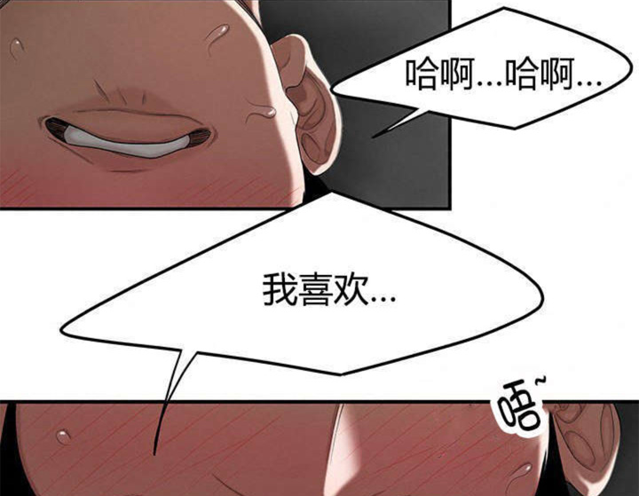 《心火》漫画最新章节第11话免费下拉式在线观看章节第【10】张图片