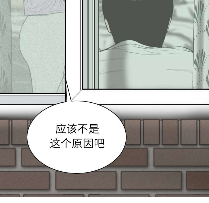 《樱花下的约定》漫画最新章节第99话免费下拉式在线观看章节第【14】张图片