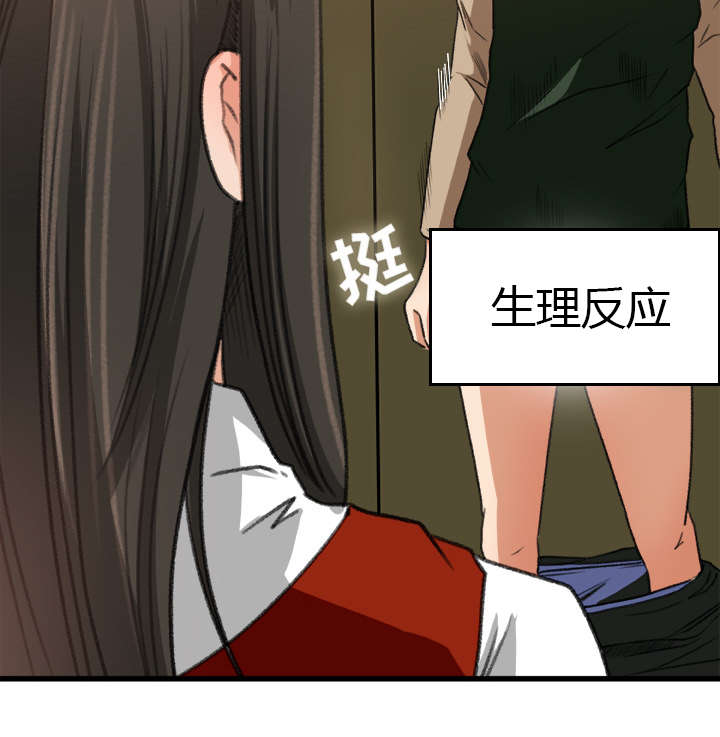 《三角恋》漫画最新章节第14话免费下拉式在线观看章节第【31】张图片