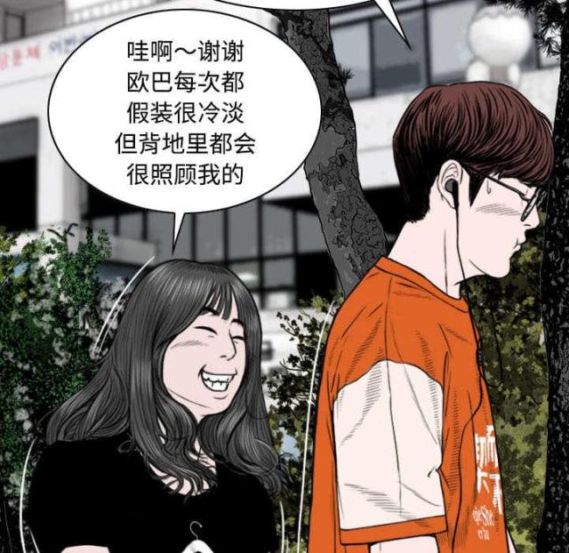 《樱花下的约定》漫画最新章节第68话免费下拉式在线观看章节第【27】张图片