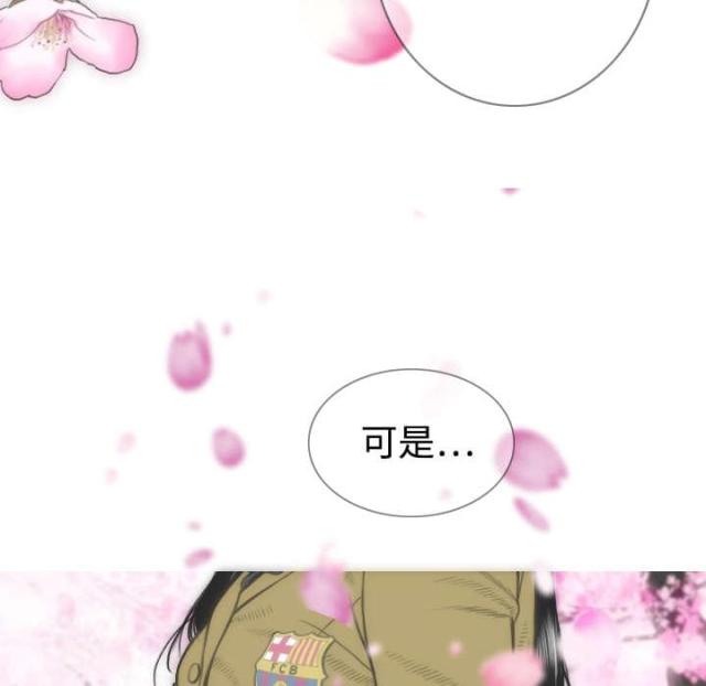 《樱花下的约定》漫画最新章节第8话免费下拉式在线观看章节第【6】张图片