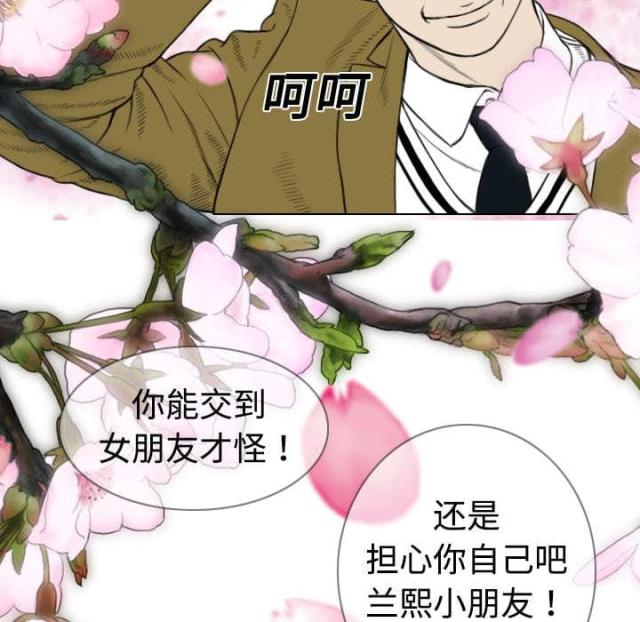 《樱花下的约定》漫画最新章节第8话免费下拉式在线观看章节第【7】张图片