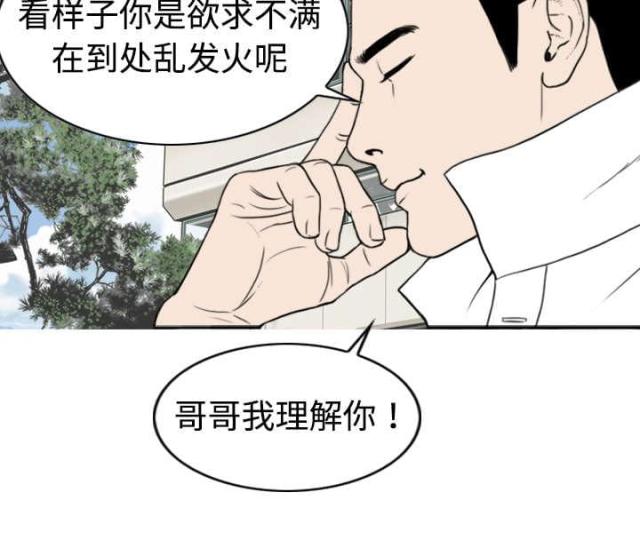 《樱花下的约定》漫画最新章节第4话免费下拉式在线观看章节第【8】张图片