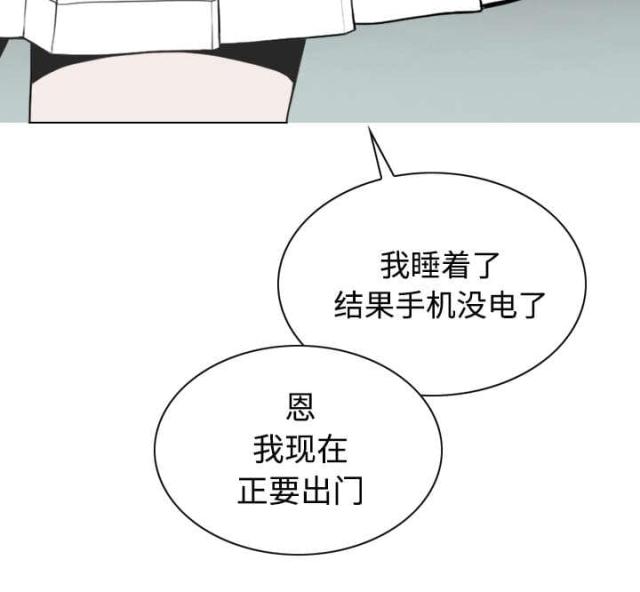 《樱花下的约定》漫画最新章节第46话免费下拉式在线观看章节第【35】张图片