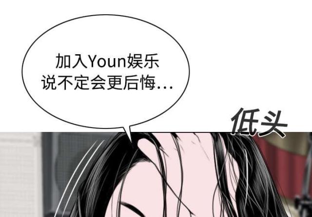 《樱花下的约定》漫画最新章节第42话免费下拉式在线观看章节第【21】张图片