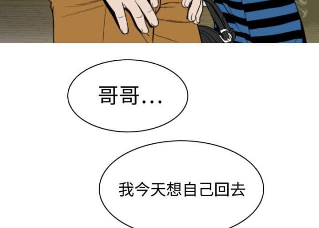 《樱花下的约定》漫画最新章节第19话免费下拉式在线观看章节第【36】张图片