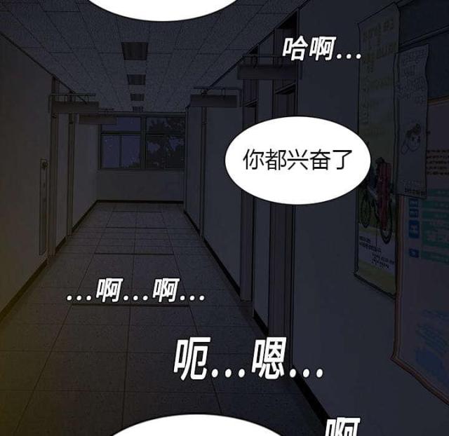 《樱花下的约定》漫画最新章节第5话免费下拉式在线观看章节第【58】张图片