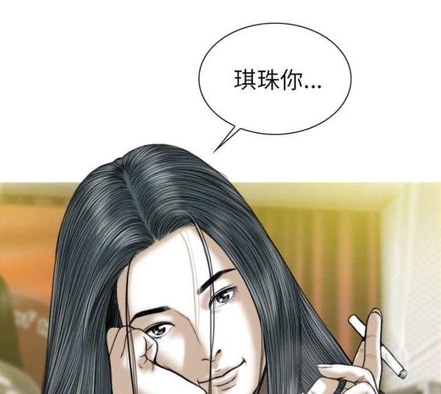 《樱花下的约定》漫画最新章节第93话免费下拉式在线观看章节第【42】张图片