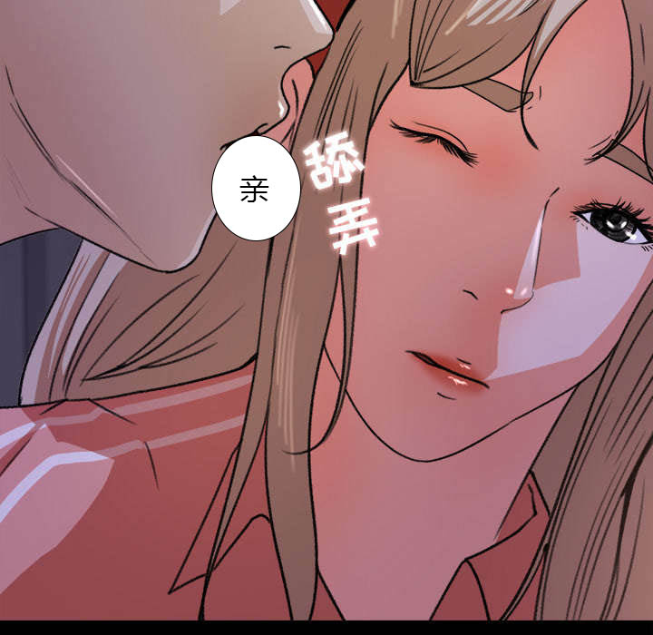 《三角恋》漫画最新章节第36话免费下拉式在线观看章节第【14】张图片