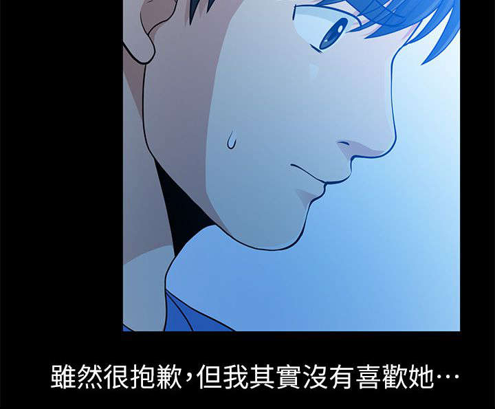 《朋友的测试》漫画最新章节第11话免费下拉式在线观看章节第【1】张图片