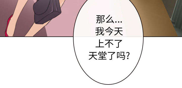 《凶手》漫画最新章节第47话免费下拉式在线观看章节第【6】张图片