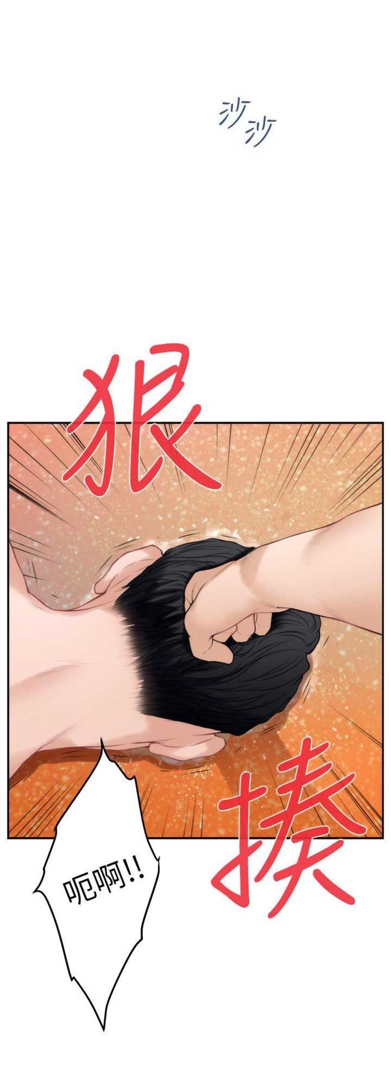 《爱上女闺蜜》漫画最新章节第74话免费下拉式在线观看章节第【4】张图片