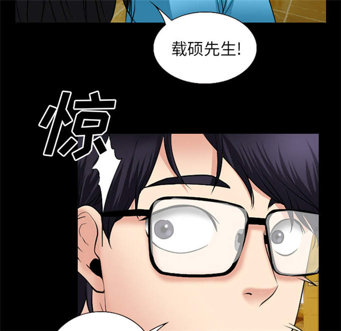 《金钱与爱情》漫画最新章节第51话免费下拉式在线观看章节第【15】张图片