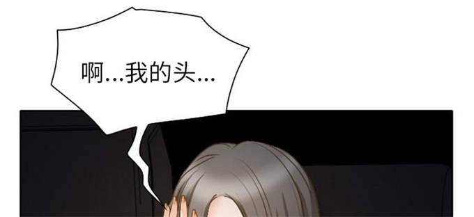 《金钱与爱情》漫画最新章节第30话免费下拉式在线观看章节第【28】张图片