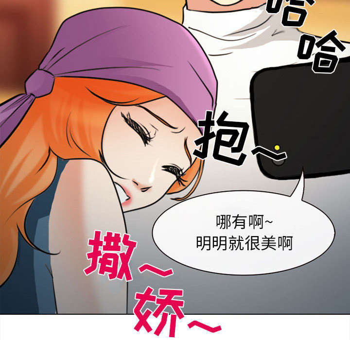 《凶手》漫画最新章节第54话免费下拉式在线观看章节第【61】张图片