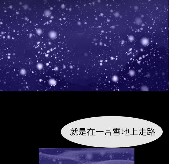 《凶手》漫画最新章节第8话免费下拉式在线观看章节第【23】张图片