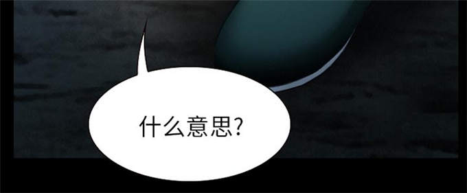 《金钱与爱情》漫画最新章节第18话免费下拉式在线观看章节第【21】张图片